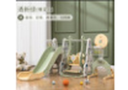 儿童滑梯组太空人六合一(全封踏板)(清新绿)